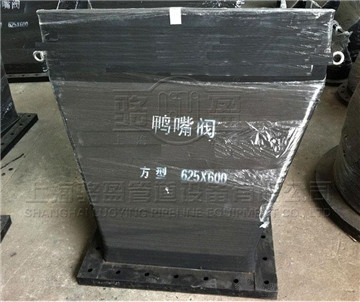 合成<a href=http://www.xbkjo.com/ target=_blank class=infotextkey>橡膠鴨嘴閥</a>有哪些好處