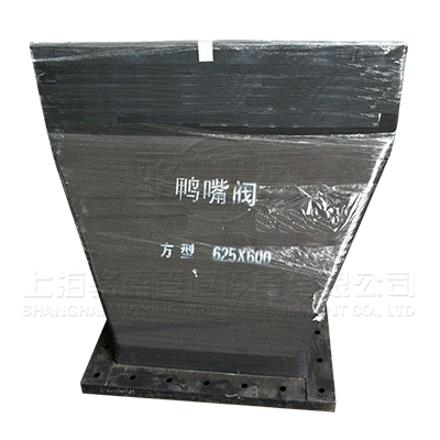 <a href=http://www.xbkjo.com/ target=_blank class=infotextkey><a href=http://www.xbkjo.com target=_blank class=infotextkey>鴨嘴閥</a></a>在邢臺市廣宗縣